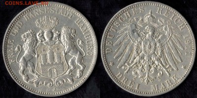 3 марки 1911 Гамбург есть блиц до 09.06.15 22.00мск - 1911