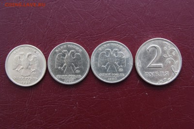 3 Пушкина + 2р 1999 м до 9.06 - Изображение 016