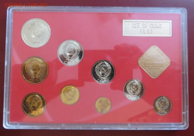 Наборы монет СССР: 1989 ММД, 1990 ММД, 1991 ЛМД  до 06.06.15 - 4.JPG
