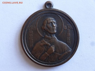 Медаль Перепись 1897, Свобода и Равенство 1917 - DSC07997