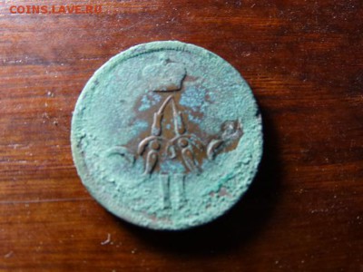 Копейка 1860г Кладовая - DSC02802.JPG