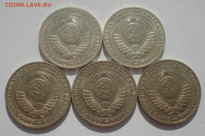 1 рубль 1990 СССР - 5 штук одним лотом 22:00 09.06.2015 - DSC09777.JPG