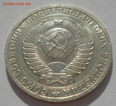 1 рубль 1988 аUNC СССР 22:00 09.06.2015 - DSC09766.JPG