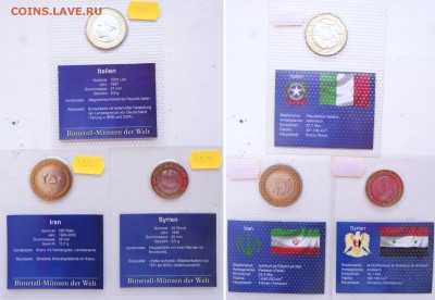 Июньская распродажа иностранных монет и монет РФ - 150-rub-coins-00.JPG