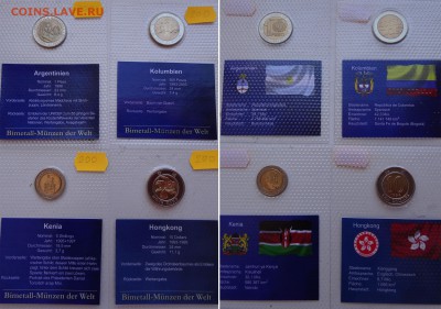 Июньская распродажа иностранных монет и монет РФ - 200-rub-coins-03.JPG