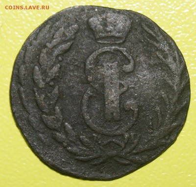 сибирская денга 1774 года - DSC03067.JPG