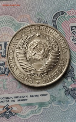 рубль 1961 год. штемп. блеск до 11.06.2015 в 23.00 - IMG_5482.JPG