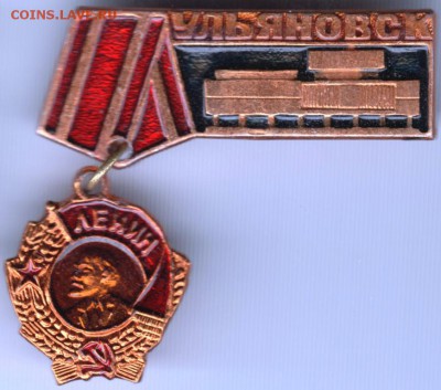Знак.Ульяновск до 12.06.15 г. в 22.00 - Scan-150604-0005