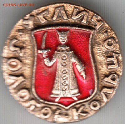 Знак.Золотое кольцо. Углич до 12.06.15 г. в 22.00 - Scan-150604-0006