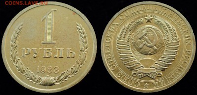 1 рубль 1983г. ---До 10-06-15 в 22-00--- - 1руб1983_1