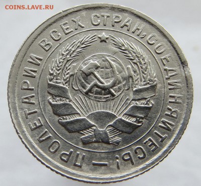 Хорошая нечастая 10 копеек 1934г нечастого штемпеля оценка - 1ч