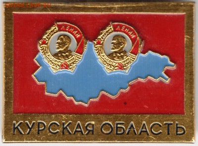 Знак.Курская область до 12.06.15 г. в 22.00 - Scan-150604-0011