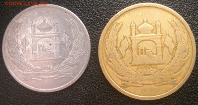 Афганистан 2 и 5 афганей 07.06.15 22.00мск - 2