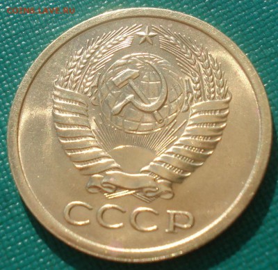 5 копеек 1971 аUNC СССР  22:00 09.06.2015 - DSC09915.JPG