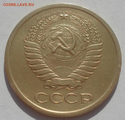 5 копеек 1966 СССР 22:00 09.06.2015 - DSC09849.JPG