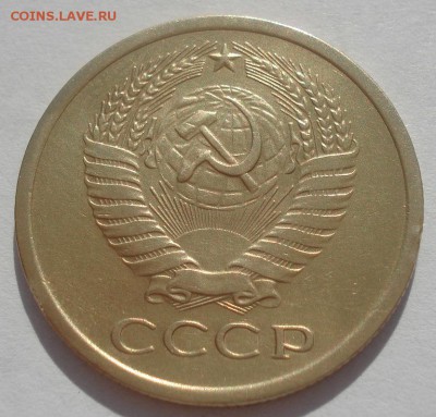 5 копеек 1966 СССР 22:00 09.06.2015 - DSC09847.JPG