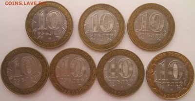 10 руб. БИМ минестерства 7 шт.  22.00мск 07.06.15 - 2