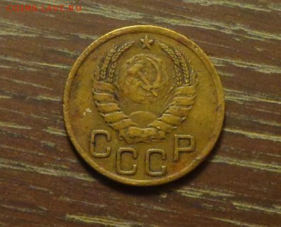 3 копейки 1945 до 12.06, 22.00 - 3 копейки 1945-1