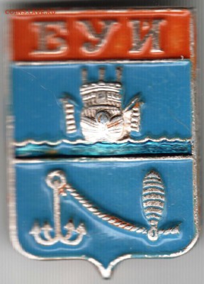 Знак. БУЙ до 12.06.15 г. в 22.00 - Scan-150604-0020