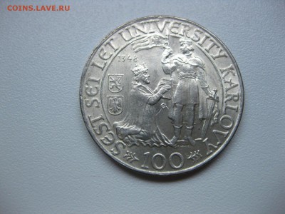 ЧЕХОСЛОВАКИЯ,100 крон 1948г(600 лет К.унив-ту)!до 8.06.2015 - IMG_5291.JPG