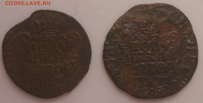 Полушка Сибирская 2шт. 1770г. до 22.00мск 07.0615 - 2