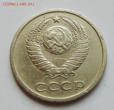 20 копеек 1978 года. Л.ст.шт.3.1. Перепутка., До 09.06.2015 - 2
