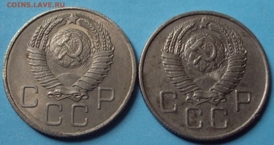 20 копеек 1957 год шт? - DSC06138.JPG