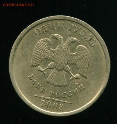 1 рубль 2008 спмд - 1 руб,,,,,,,,,,,,,,,_cr