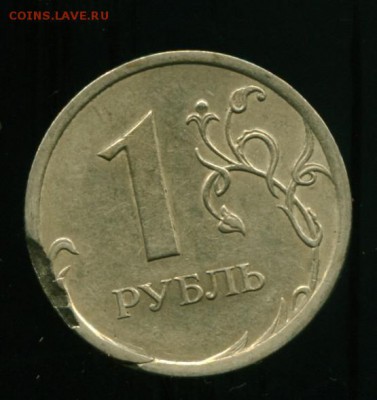 1 рубль 2008 спмд - 1 руб_cr