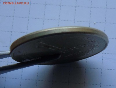 1 рубль 1961г. гладкий гурт? - 1 61-2