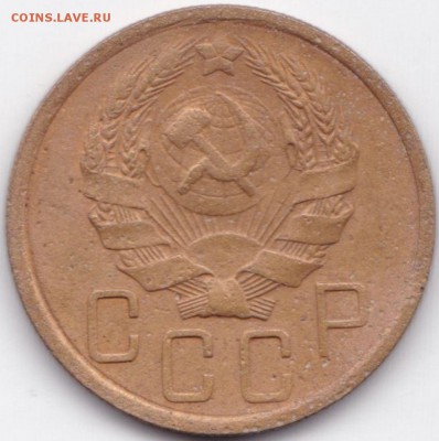 5 коп 1936г. Нечастая до 12.06.15. 22-30 Мск - 5 коп 1936 (2)