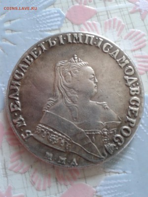 1 руб 1754 года - image (4)