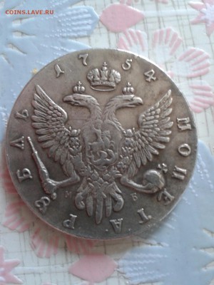 1 руб 1754 года - image (5)