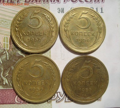 5 копеек 1953-57, 7 штук,хорошие, до 12.06.15 22.00 мск - IMG_5089.JPG