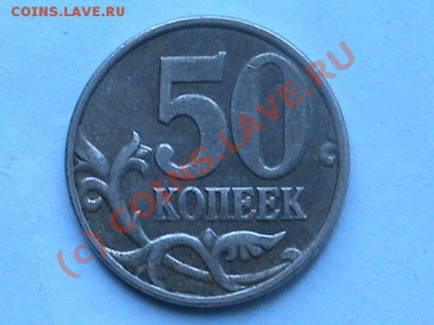 50к 2008 г шт???? - DSC00196.JPG