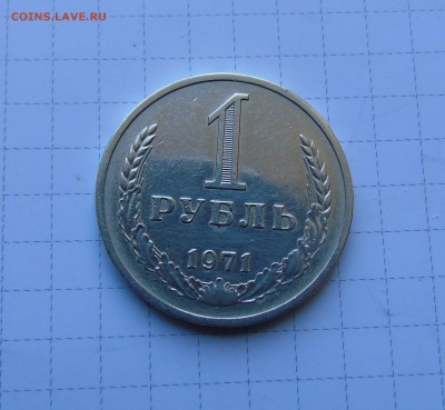 1 рубль-61.64.65,71,74,78,84,85,86,87,88,89,91 - 1 he, 71-1