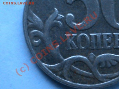 50к 2008 г шт???? - DSC00197.JPG