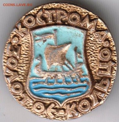 Знак. Золотое кольцо. Кострома до 12.06.15 г. в 22.00 - Scan-150604-0029