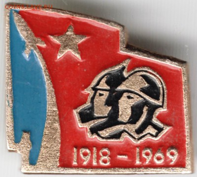 Знак. 1918-1969 до 12.06.15 г. в 22.00 - Scan-150604-0032