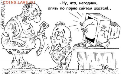 делает - прямо сейчас !!! - 738