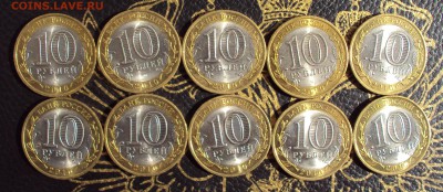 НАО 10шт. UNC №1__до 22-00 07.06.__короткий - DSC03628