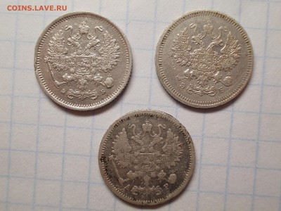 10 копеек 3 шт на оценку - DSCN1471[1].JPG
