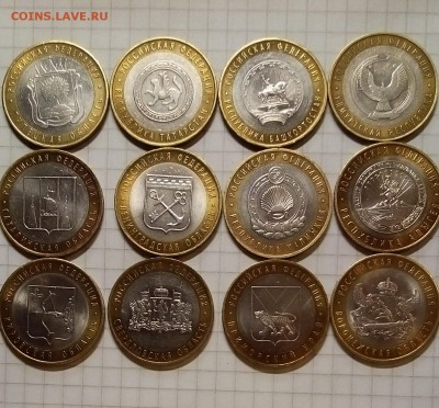 10 рублей росийская федерация 23шт до 12.06.15г в 22 00 - IMG_20150606_175651.JPG