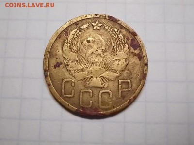 5 копеек 1935 - DSCN1455[1].JPG