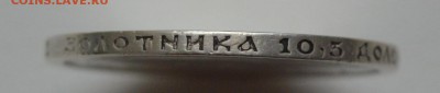 Предпродажная оценка 50 коп 1995 года, гурт АГ - DSC_0743.JPG