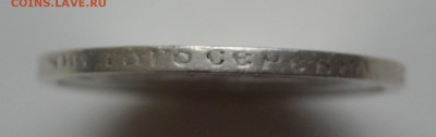 Предпродажная оценка 50 коп 1995 года, гурт АГ - DSC_0742.JPG