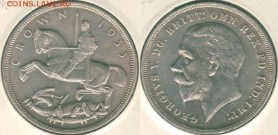 Британия, крона 1935, с 200! - до 22-00мск 09.06 - gb-1c1935