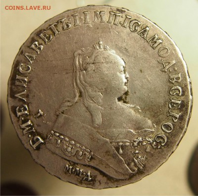 Рубль 1745 года ММД до 10.06.2015 22-30 по Мск - р1745_1