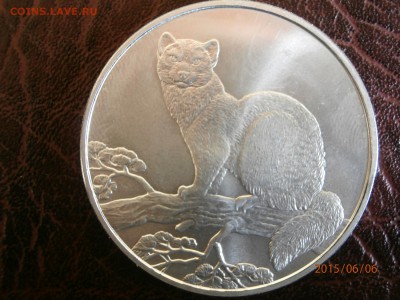 3 рубля 1995 г соболь - P6060408.JPG