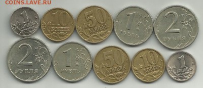 Лот  монет 1999 г ММД,СПМД - лот монет 1999г ММД,СПМД 1